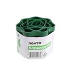Лента бордюрная ё 10см*9м
