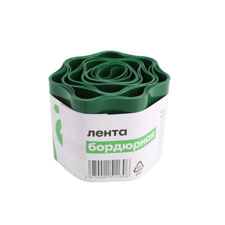 Лента бордюрная ё 10см*9м