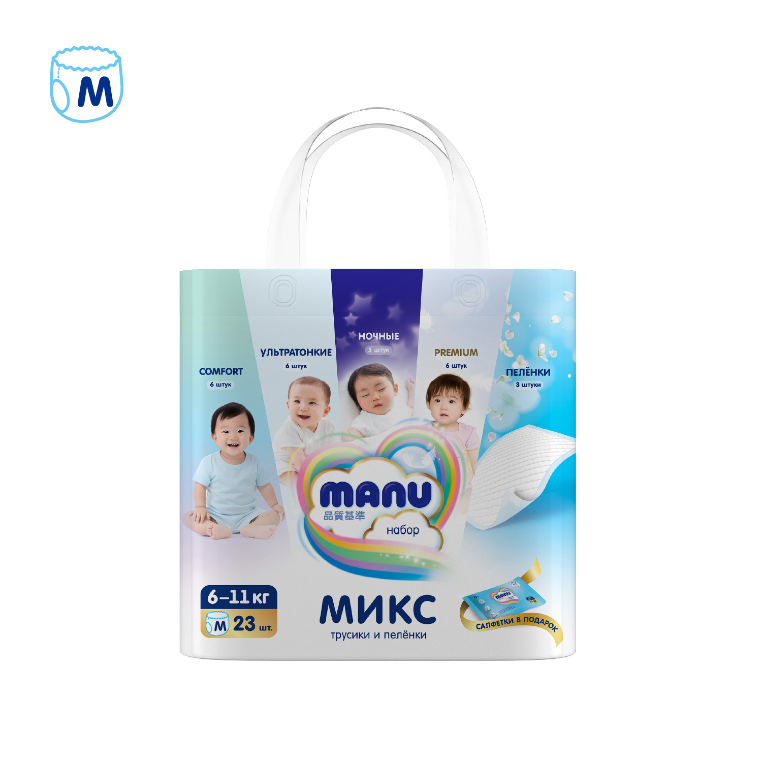 Трусики MANU Микс M (6-11 кг) 23 шт. - фото 2