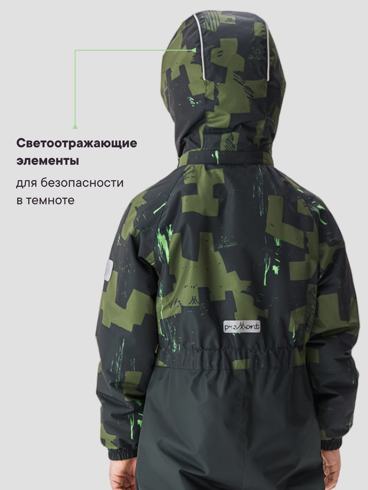 Комбинезон Premont SP321107KHAKI - фото 6
