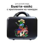 Чемодан LATS Лягушки