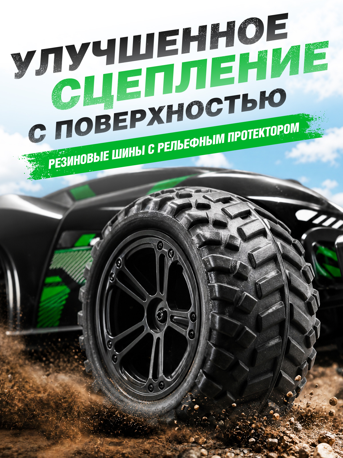 Внедорожник РУ AUTODRIVE - фото 5