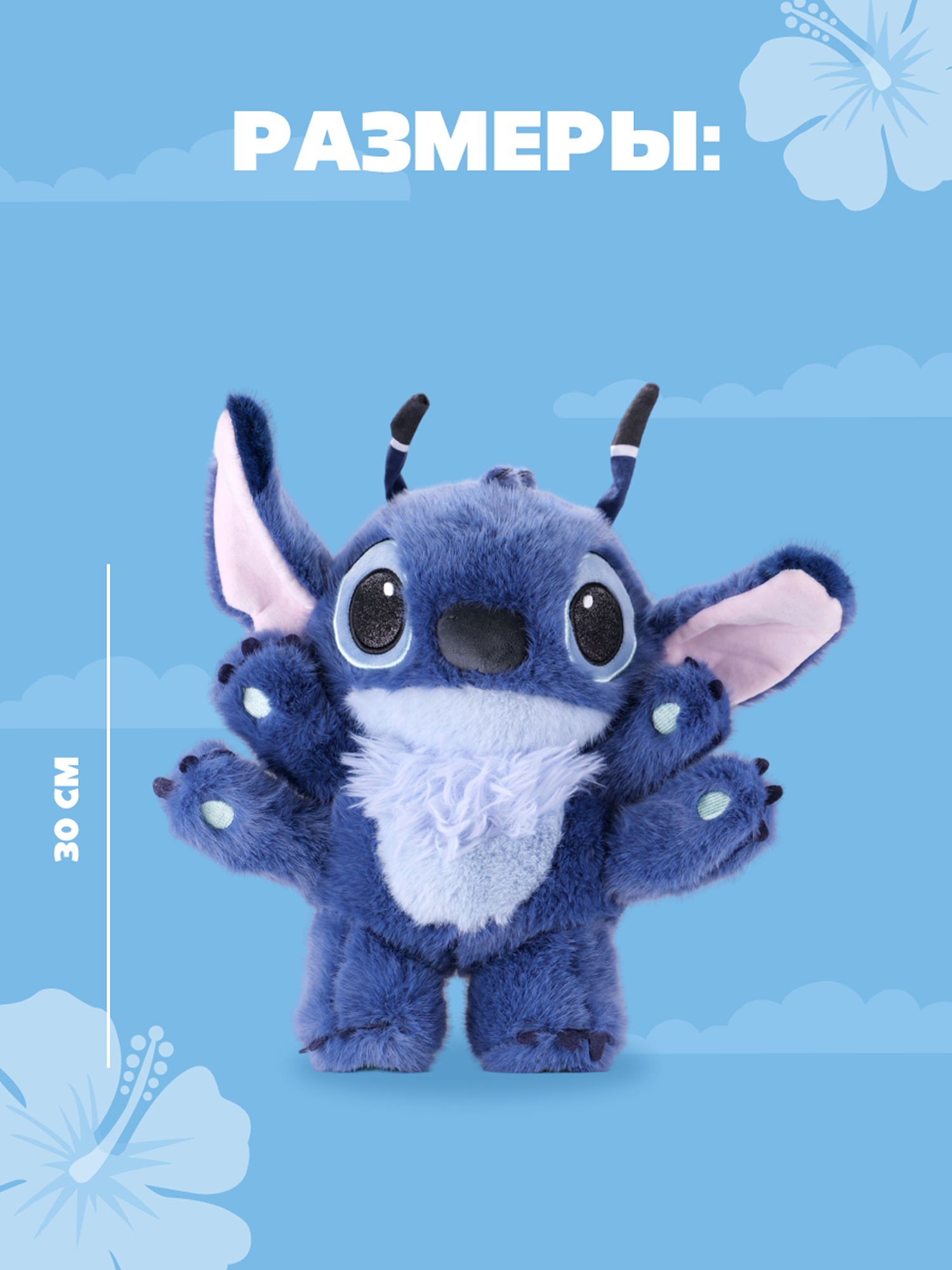 Игрушка мягкая Stitch - фото 4