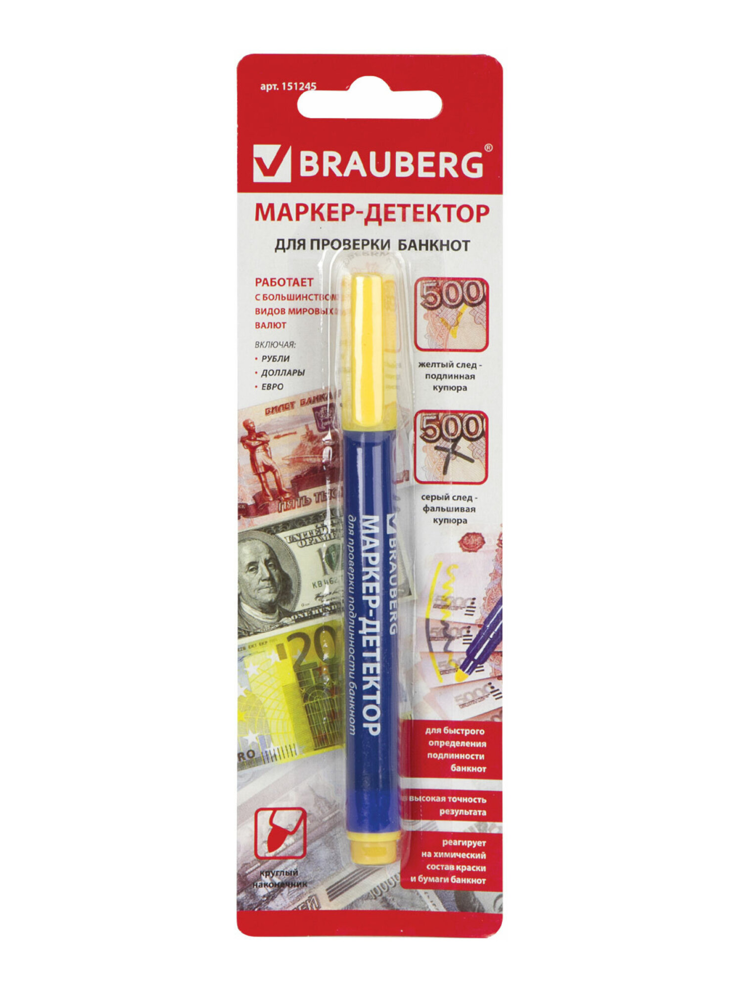Маркеры Brauberg 1 шт. - фото 10