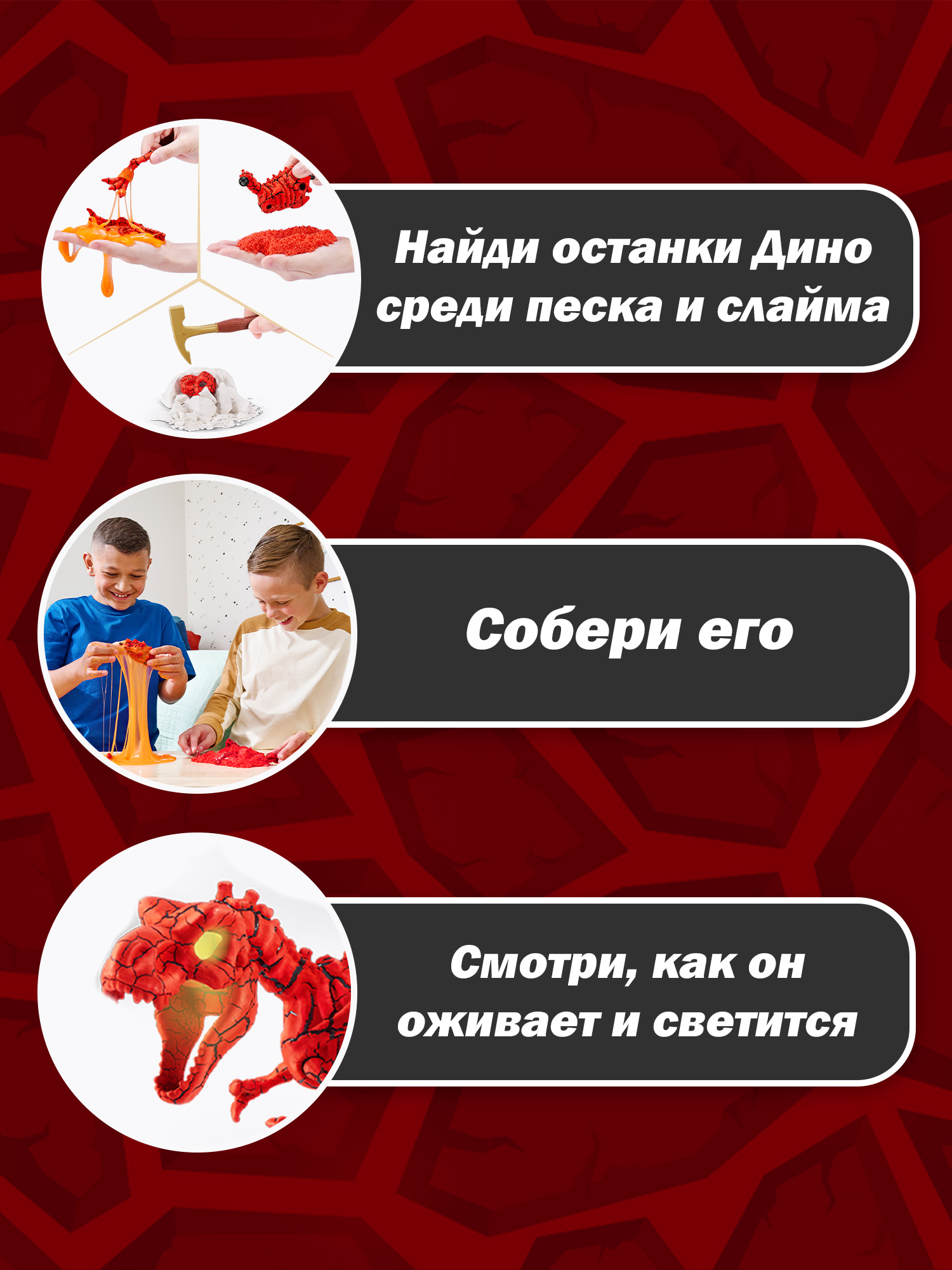 Набор для раскопок Zuru ROBO ALIVE Dino Fossil Volcano - фото 2