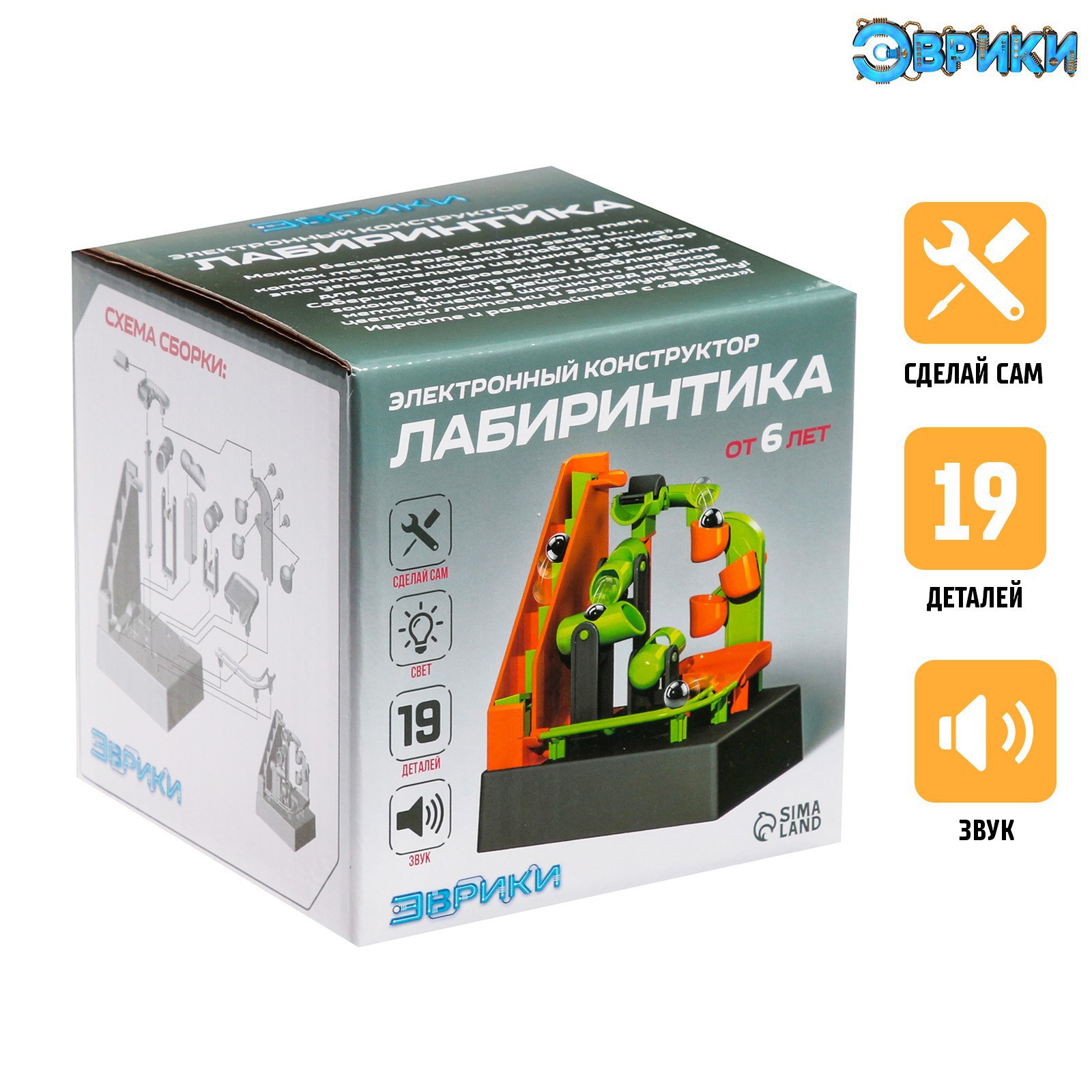 Игрушка Эврики - фото 1
