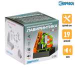 Игрушка Эврики