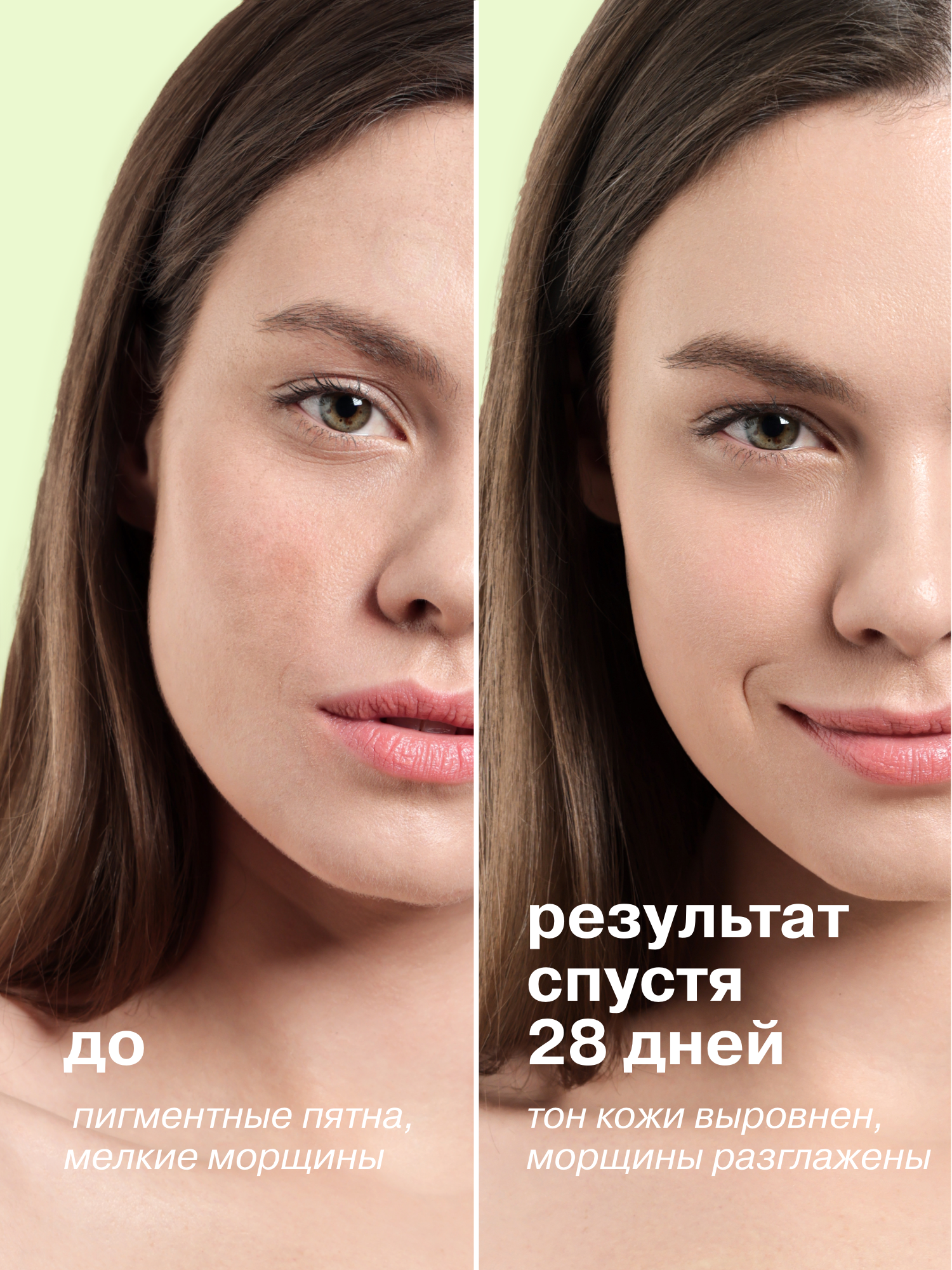 Сыворотка Librederm Интенсивная - фото 2