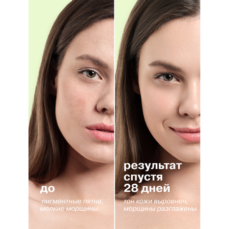 Сыворотка Librederm Интенсивная
