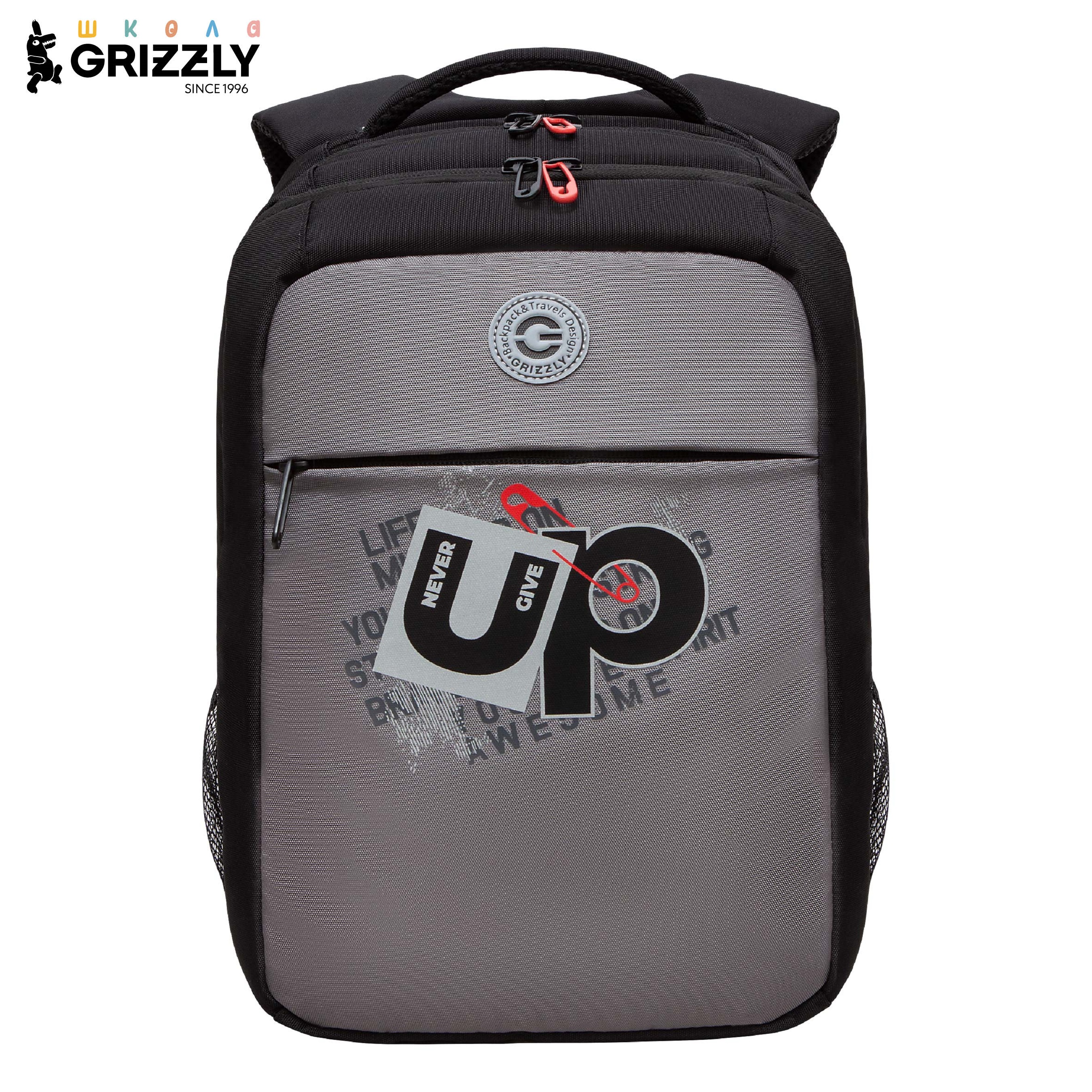 Рюкзак Grizzly Для мальчика - фото 1