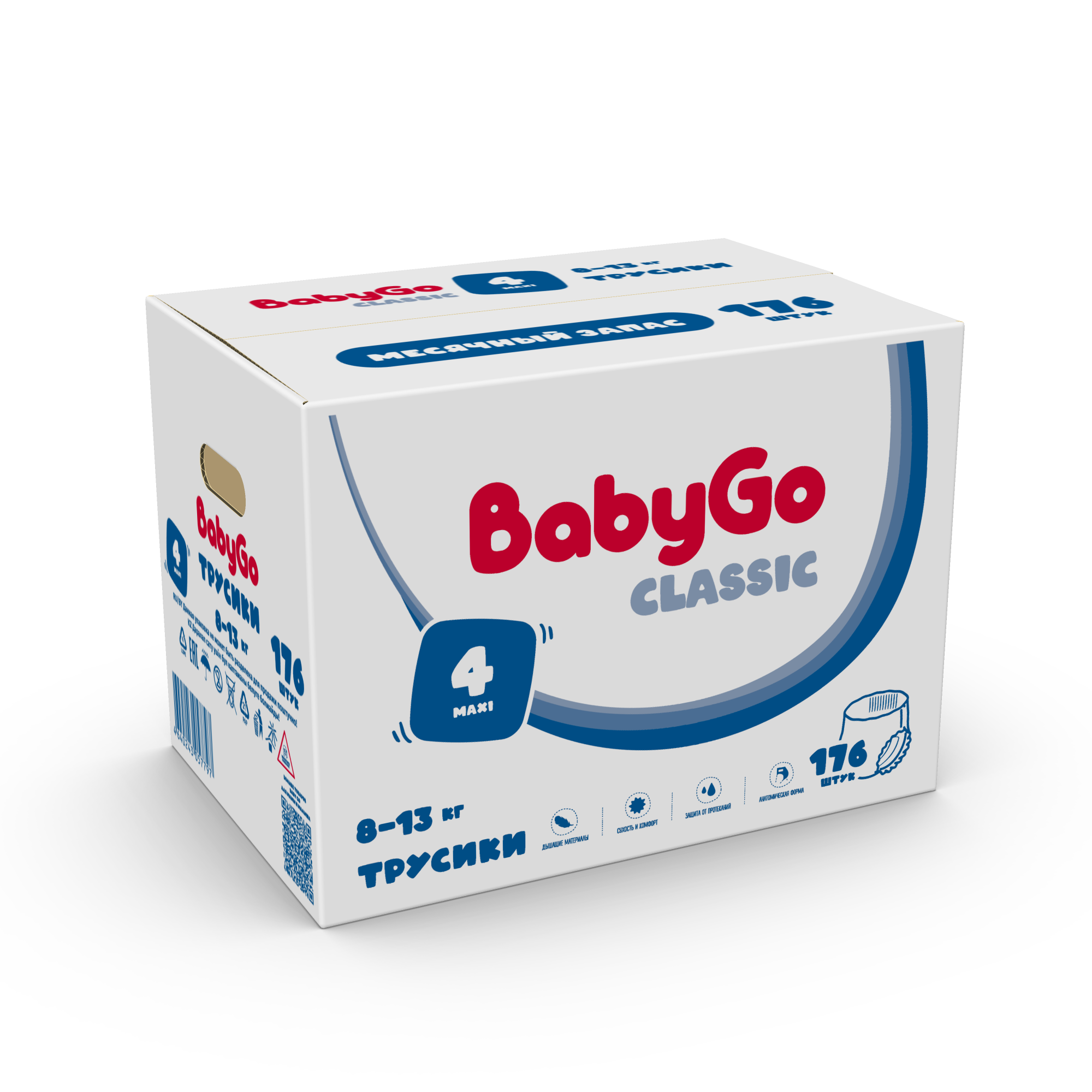 Трусики BabyGo Classic 4 (8-13 кг) 176 шт. - фото 3