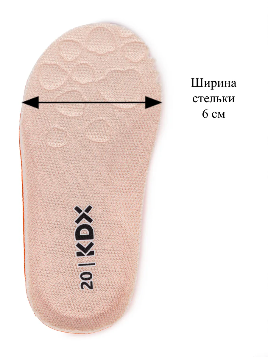 Кроссовки KDX JNC-01 pink - фото 11