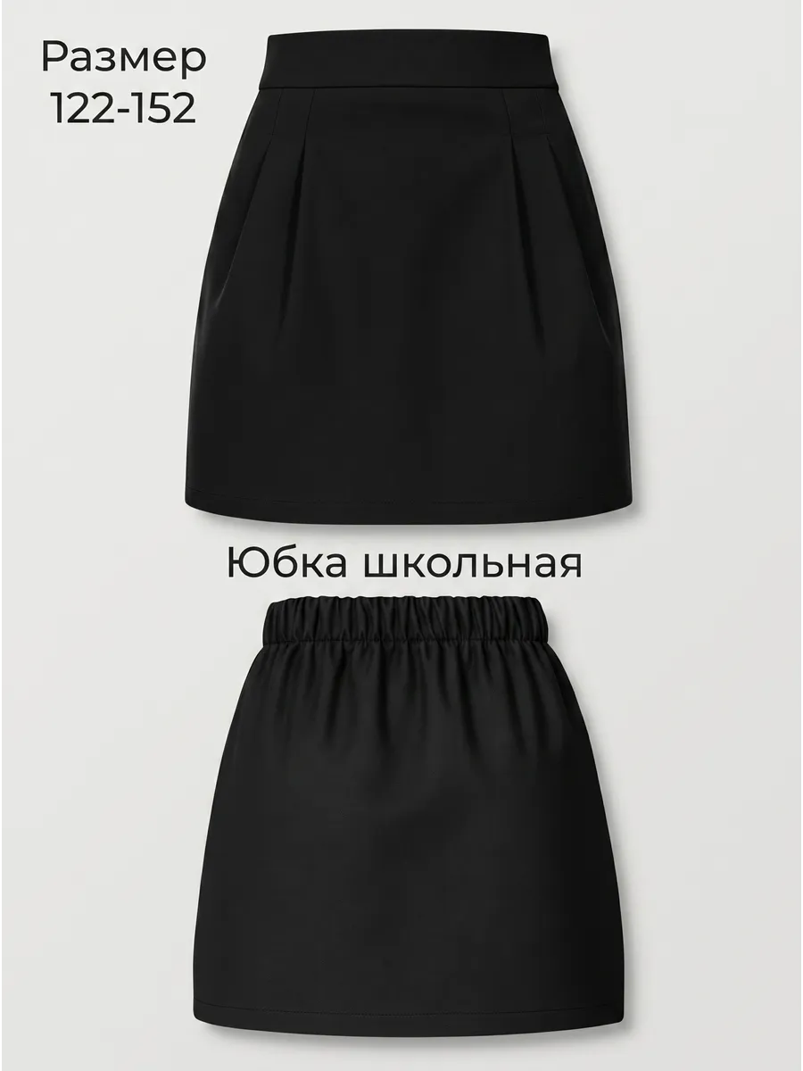 Юбка Miellook Ю02.20/1 - фото 12