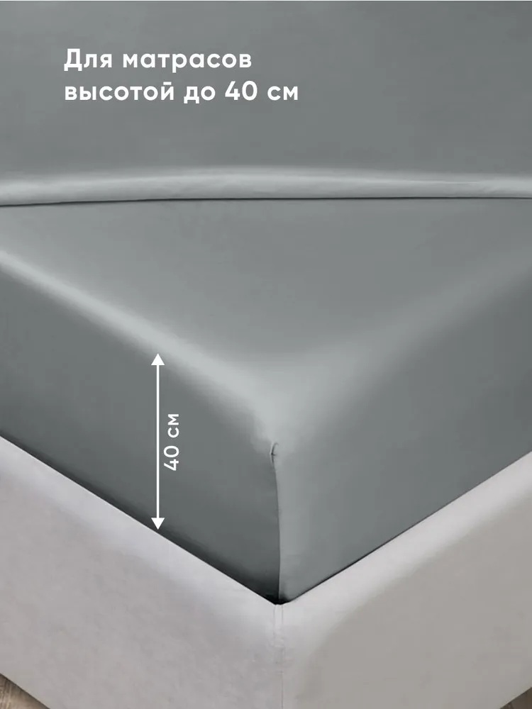 Простыня Askona Comfort Tencel Серебристый 90 x 200 см на резинке 1 шт. - фото 4