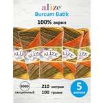 Пряжа Alize для вязания Burcum Batik 100 гр 210 м 5 мотков 6060 секционный