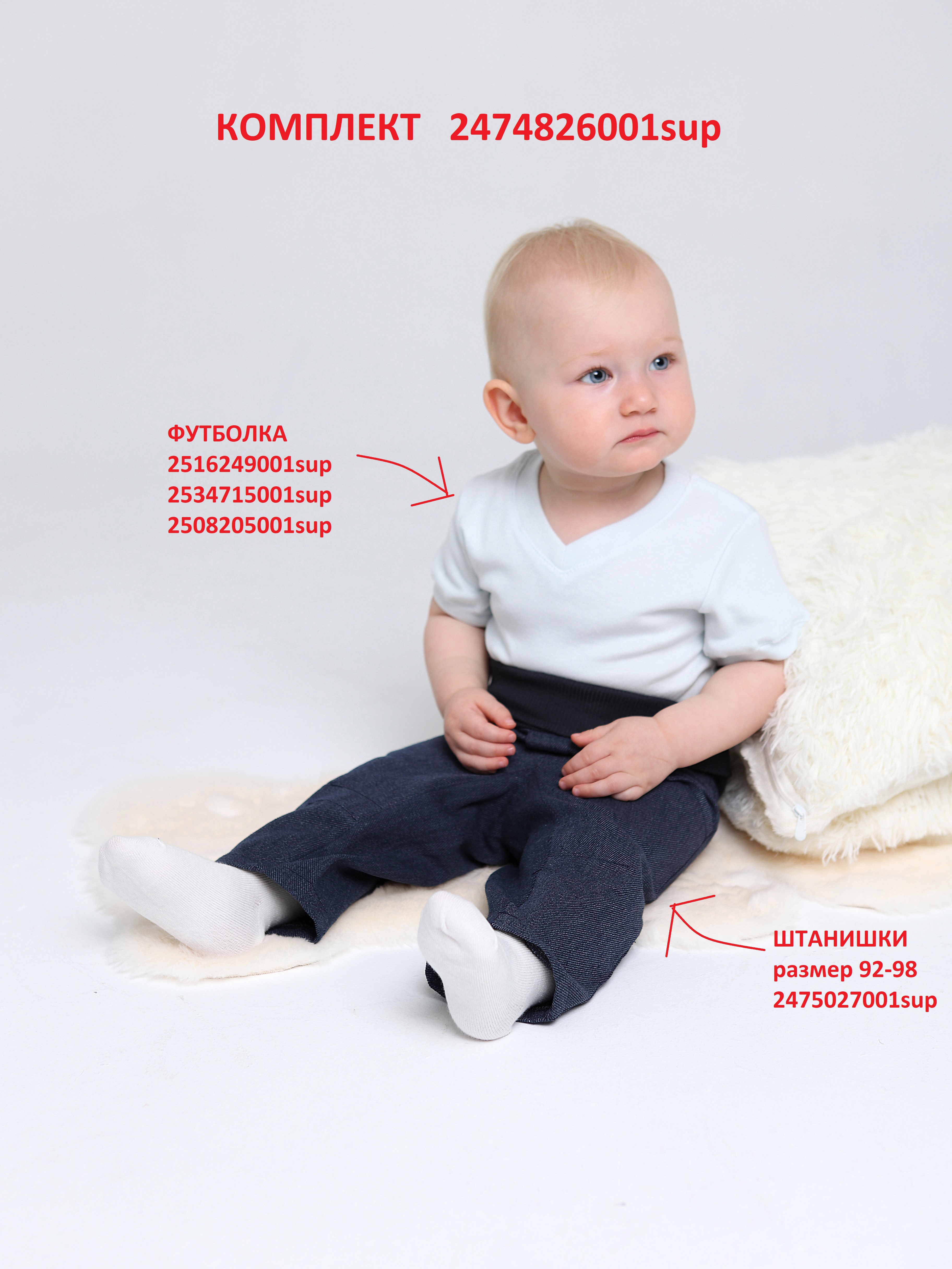 Костюм RobyKris 4-00-24-01 - фото 2