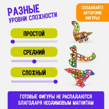 Конструктор АРТЕЛОГИКА магнитный