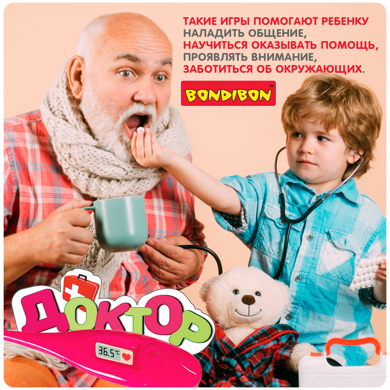 Игрушка Bondibon Доктор (инструменты) - фото 8