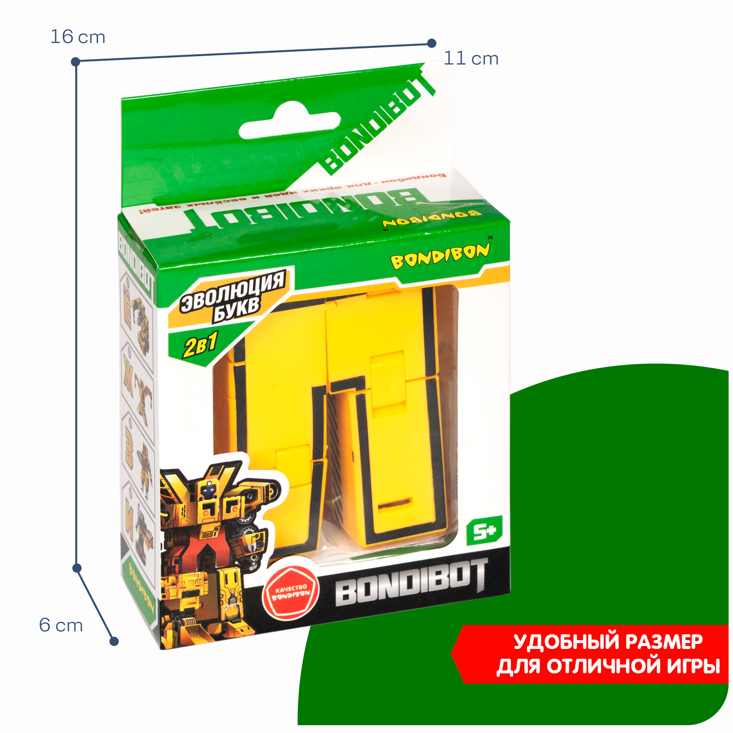 Фигурка Bondibon трансформер Робот Буква 2в1 - фото 7