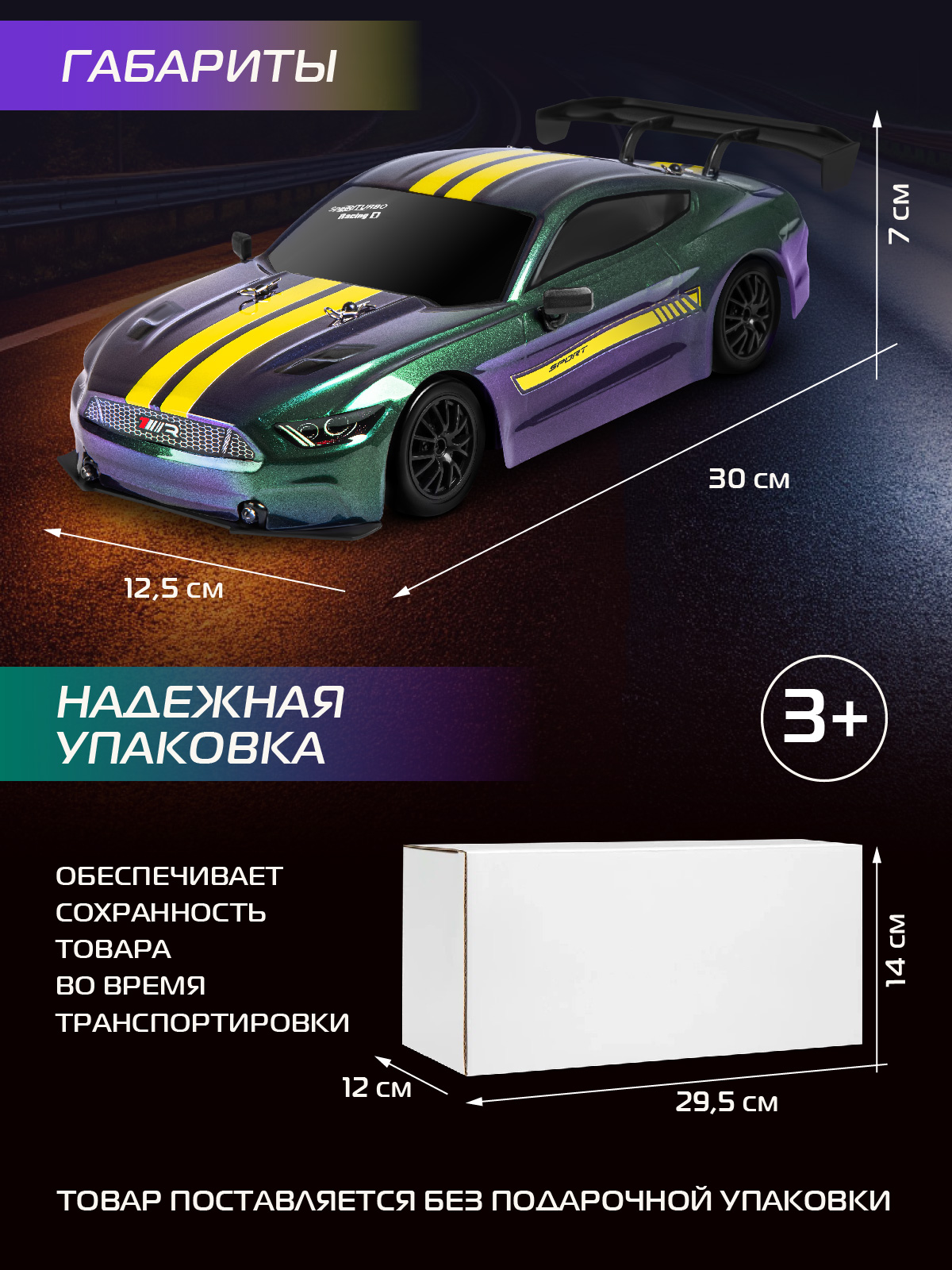 Автомобиль РУ AUTODRIVE 1:16 - фото 6