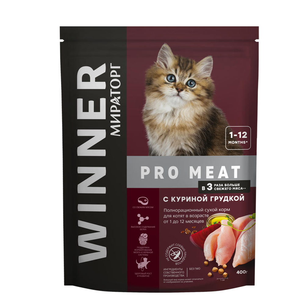 Корм сухой WINNER Pro Meat с куриной грудкой для котят 400 г - фото 1