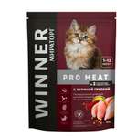 Корм сухой WINNER Pro Meat с куриной грудкой для котят 400 г