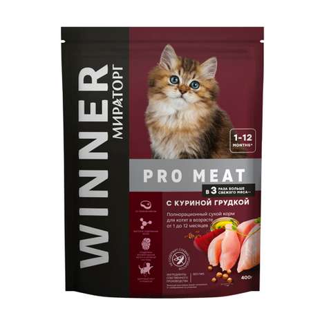 Корм сухой WINNER Pro Meat с куриной грудкой для котят 400 г