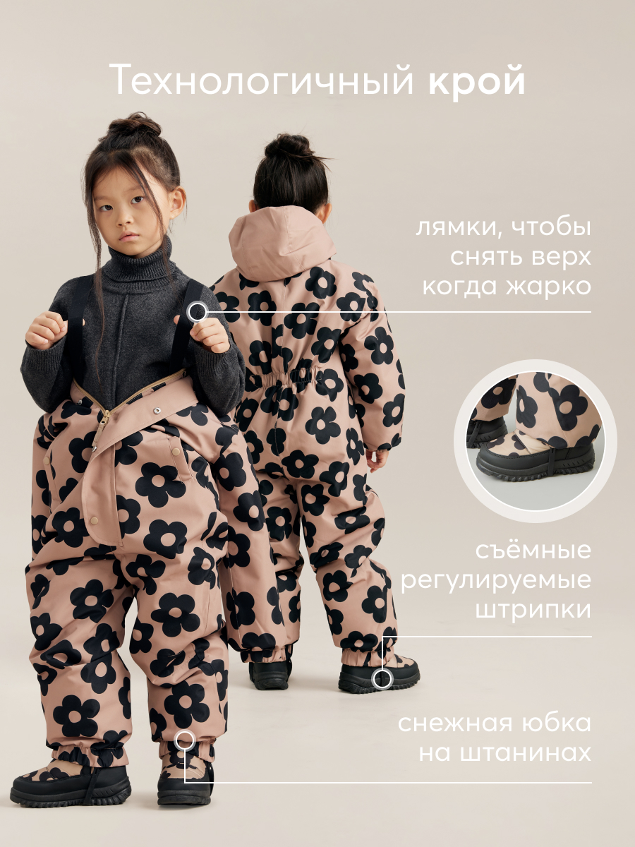 Комбинезон Happy Baby 89077_beige-black - фото 3