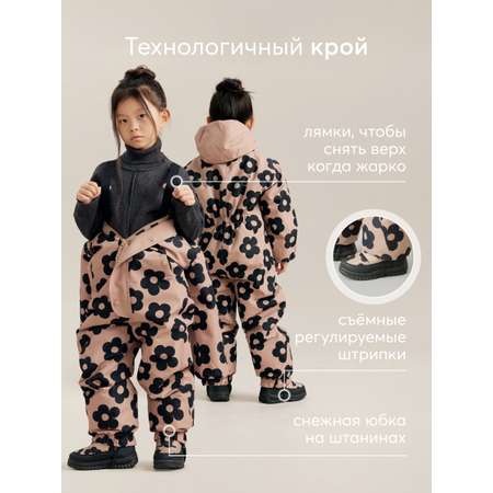 Комбинезон Happy Baby