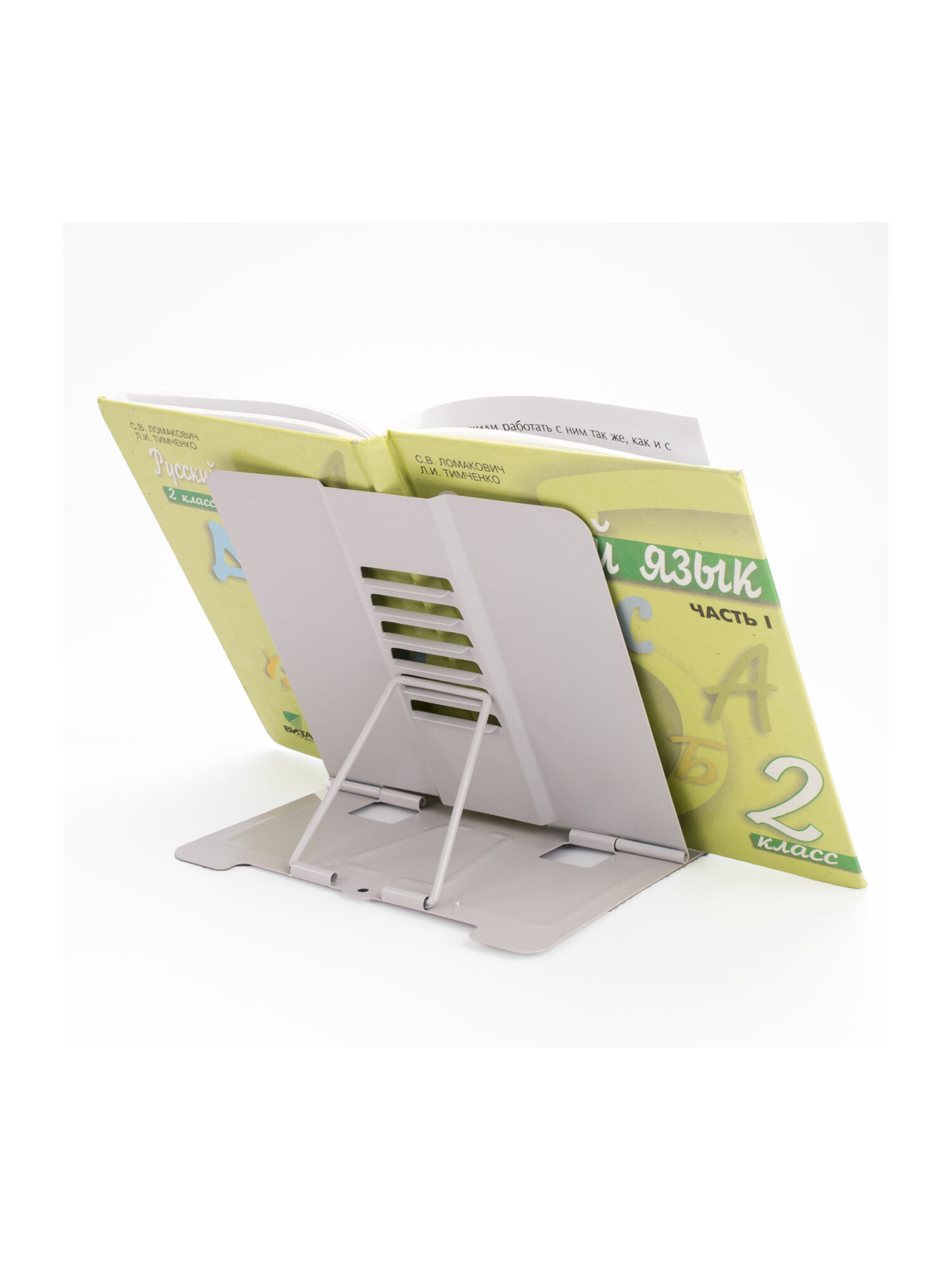 Подставка для книг Юнландия - фото 13