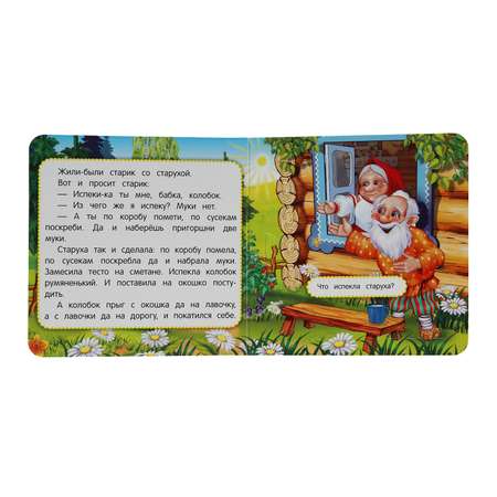 Книга УМка Колобок с окошками 224474