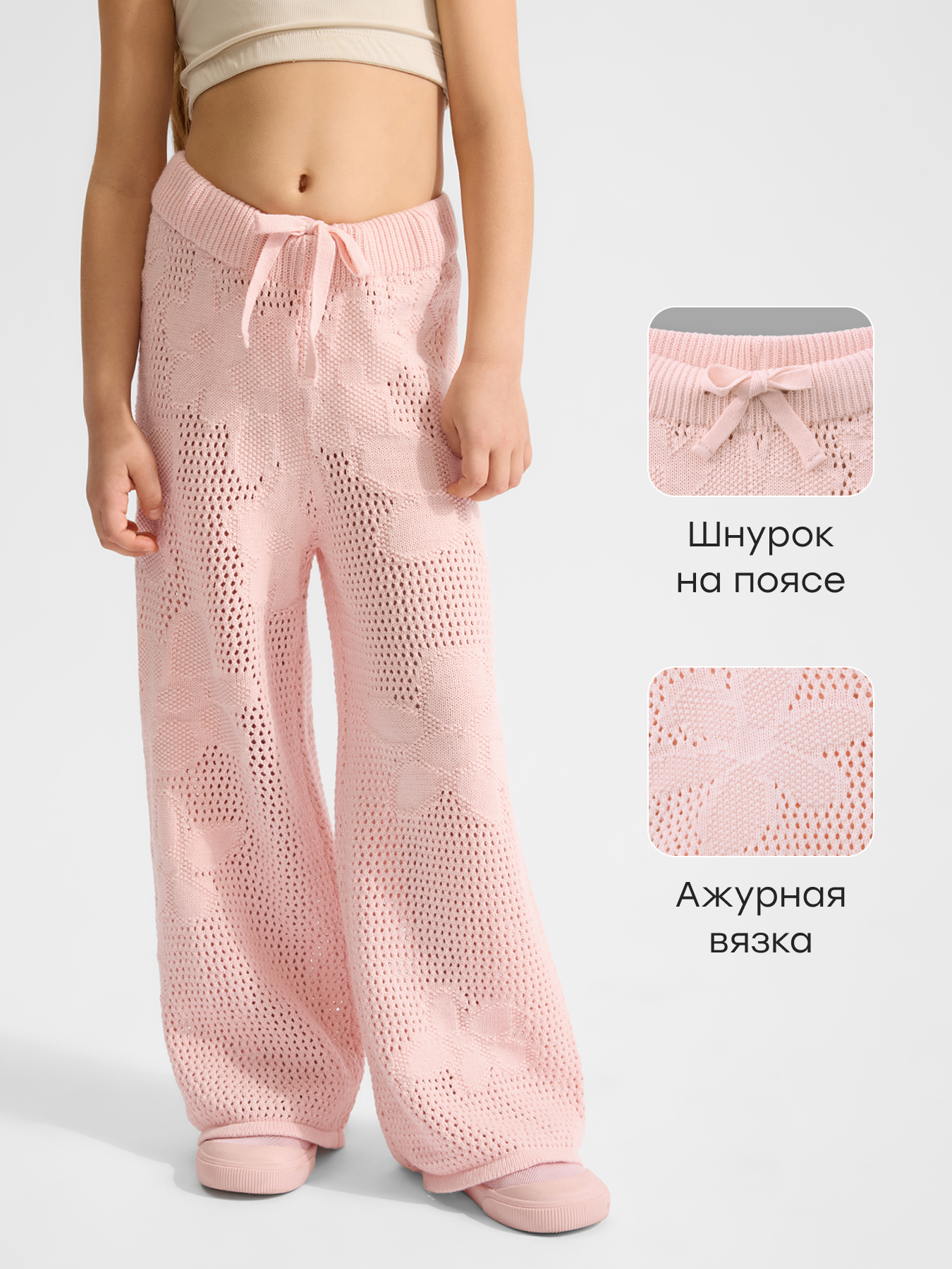 Брюки Happy Baby 88600-1_light-pink - фото 2