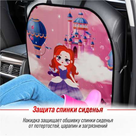 Защита спинки сиденья ПВХ SKYWAY 60*50см принцесса
