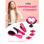 Игрушка Наша Игрушка Салон красоты (инструменты)