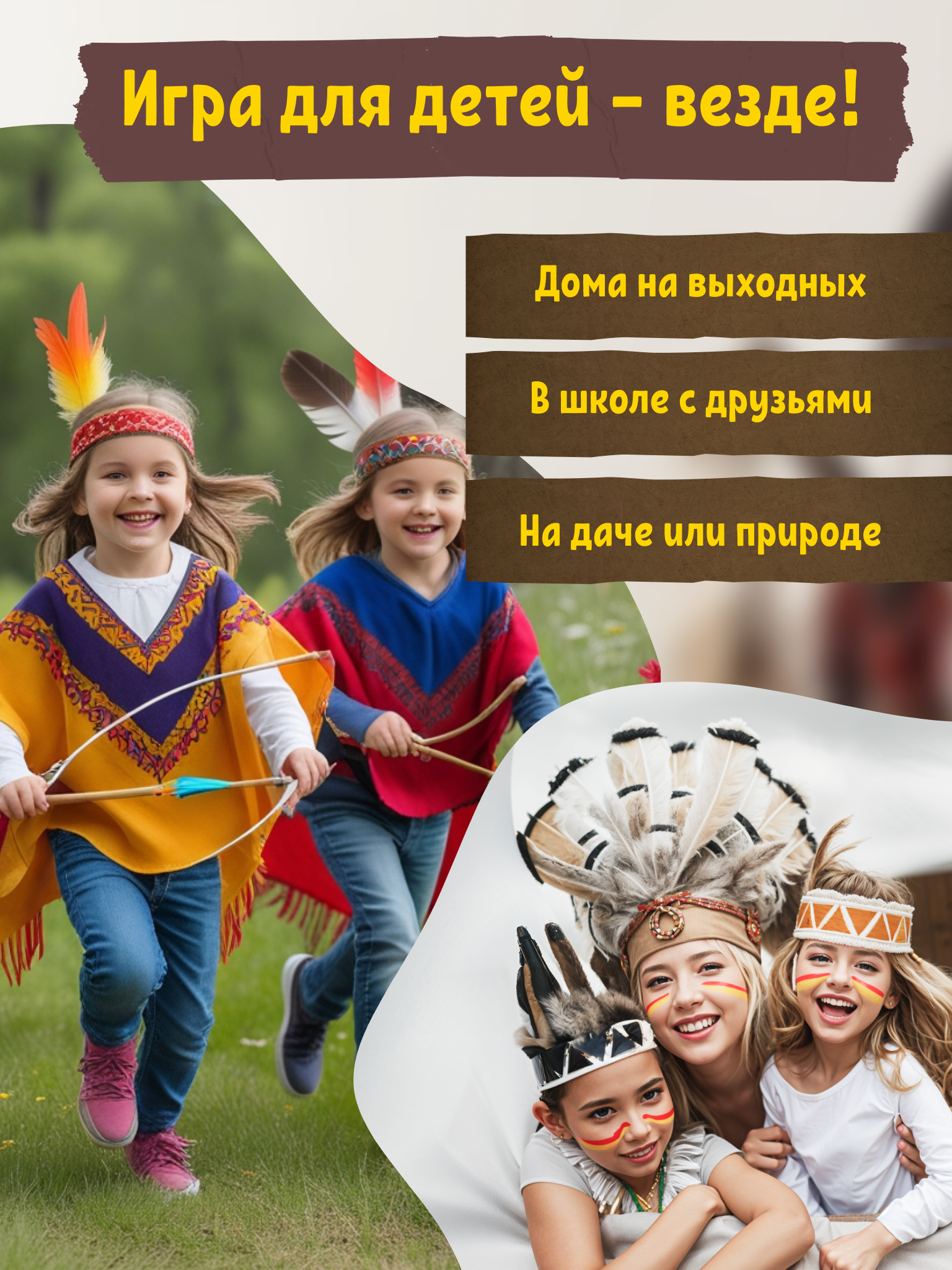 Настольная игра КРЕП Квест для детей «Зов предков» - фото 5