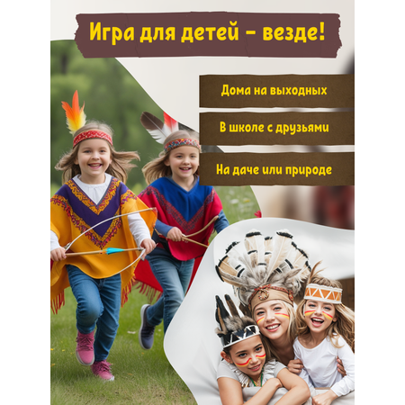 Настольная игра КРЕП Квест для детей «Зов предков»
