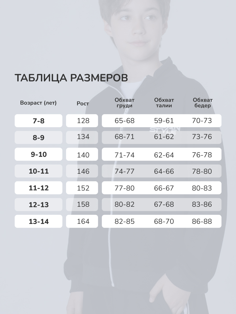 Толстовка Antilopa AWB-260464 - фото 8