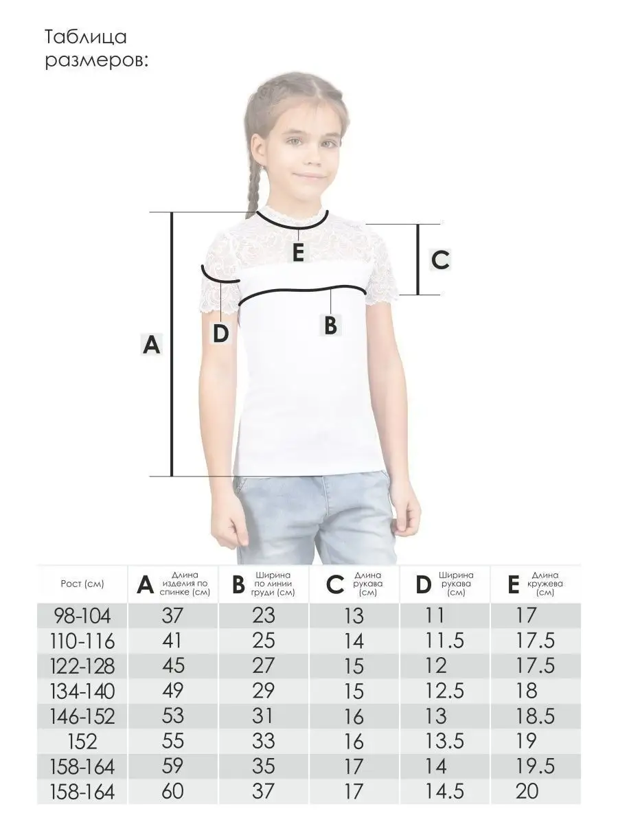 Блузка MY BUY BM1686Ч - фото 3