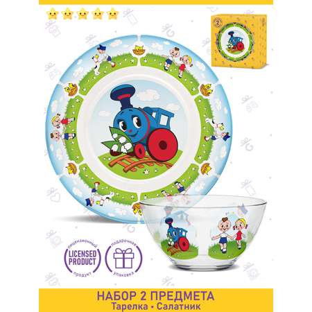 Набор посуды PRIORITY 2 предм. в ассортименте