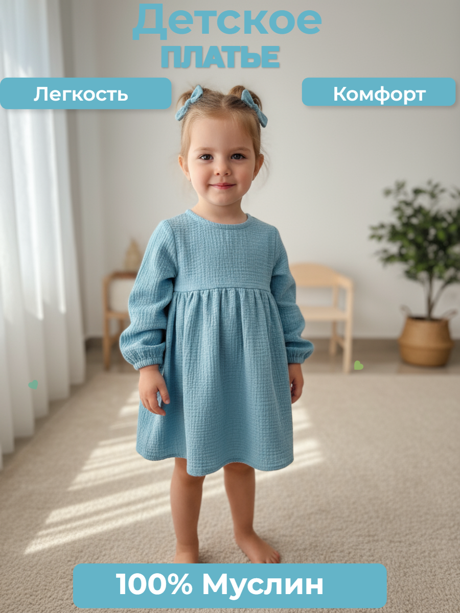 Платье КВАРК лук 7777779 - фото 2