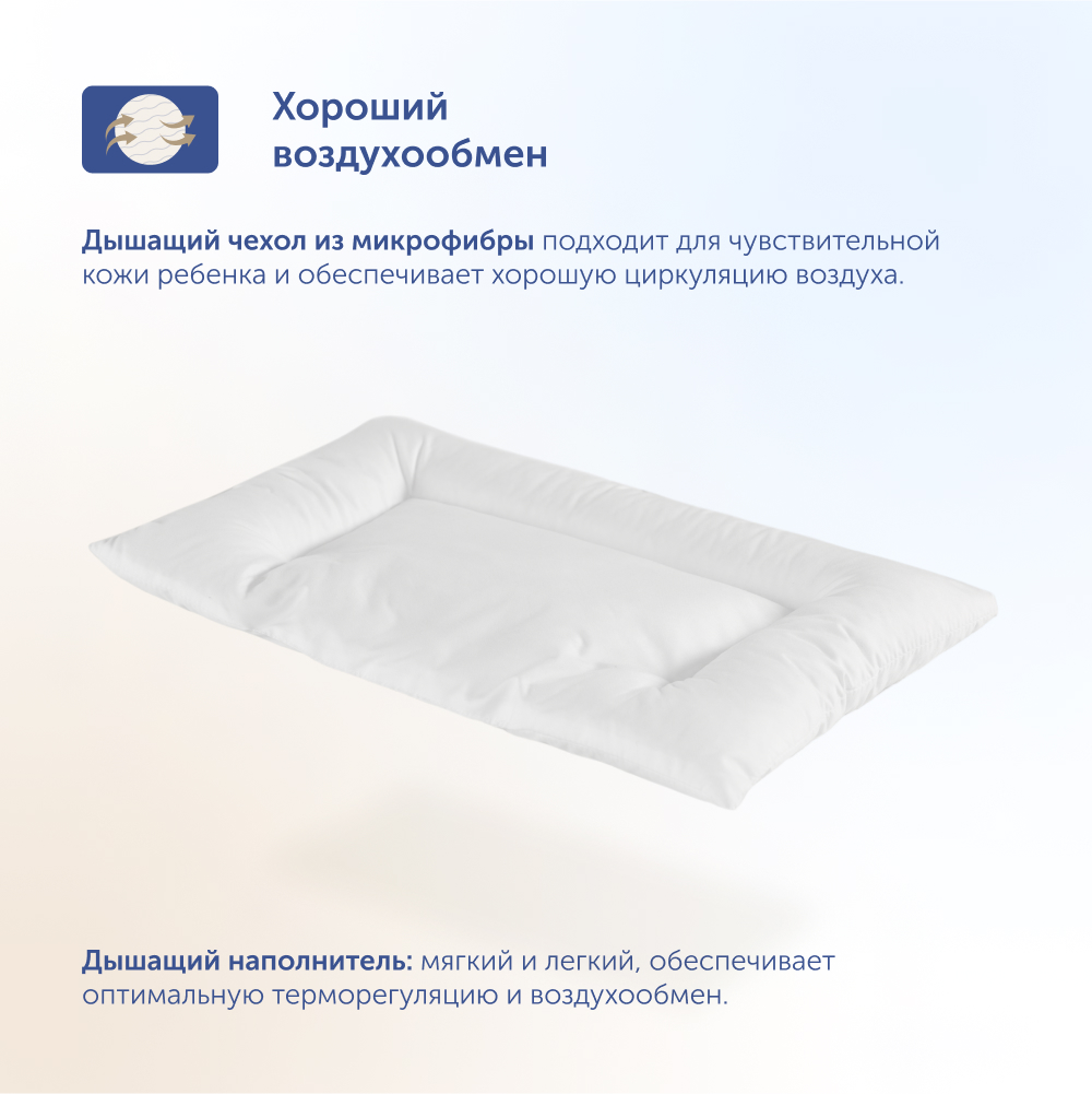 Анатомическая подушка buyson BuySweet от 3 до 5 лет 35х55 см высота 6 см - фото 8