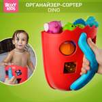 Органайзер ROXY-KIDS