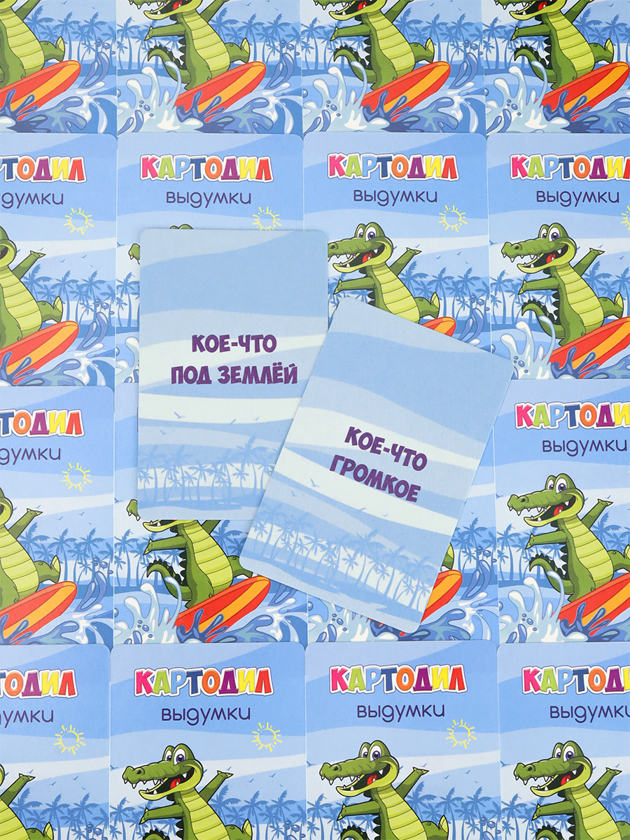 Настольная игра Miland Картодил Выдумки - фото 3