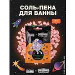 Соль для ванн Beauty Bomb Смешарики