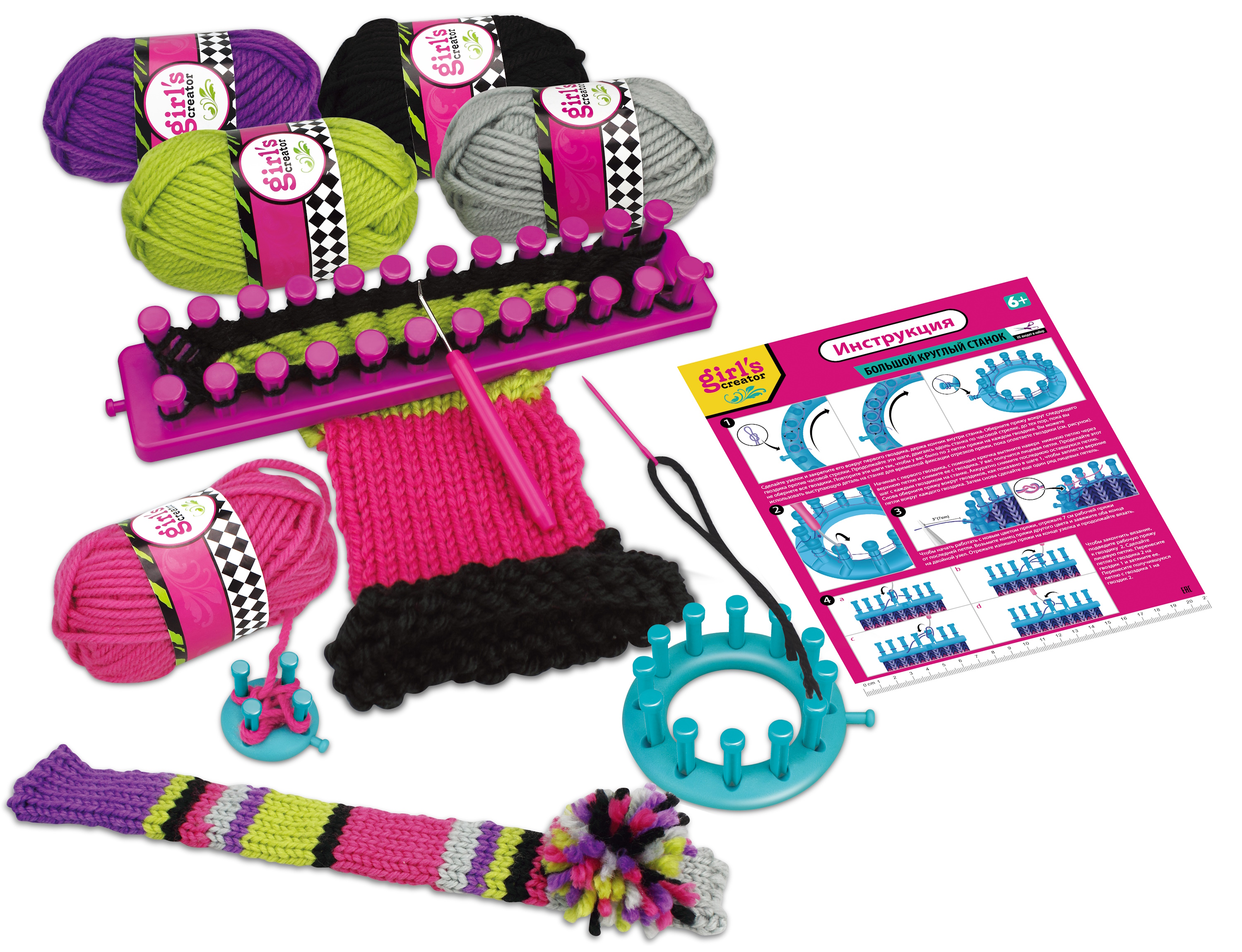 Набор для творчества NEWSUN - фото 3