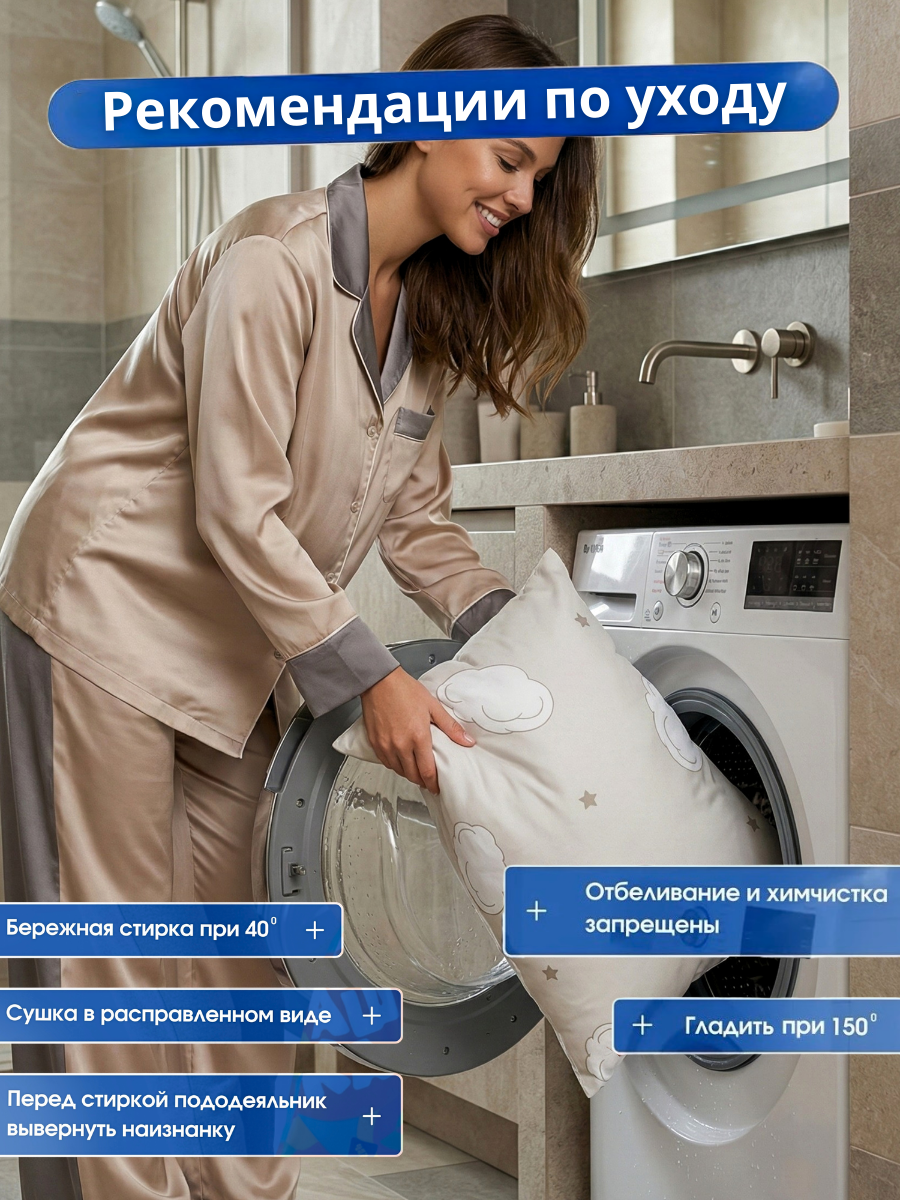 Наволочка Ночь Нежна Чебурашка Спящий 50 x 70 см 2 шт. - фото 8