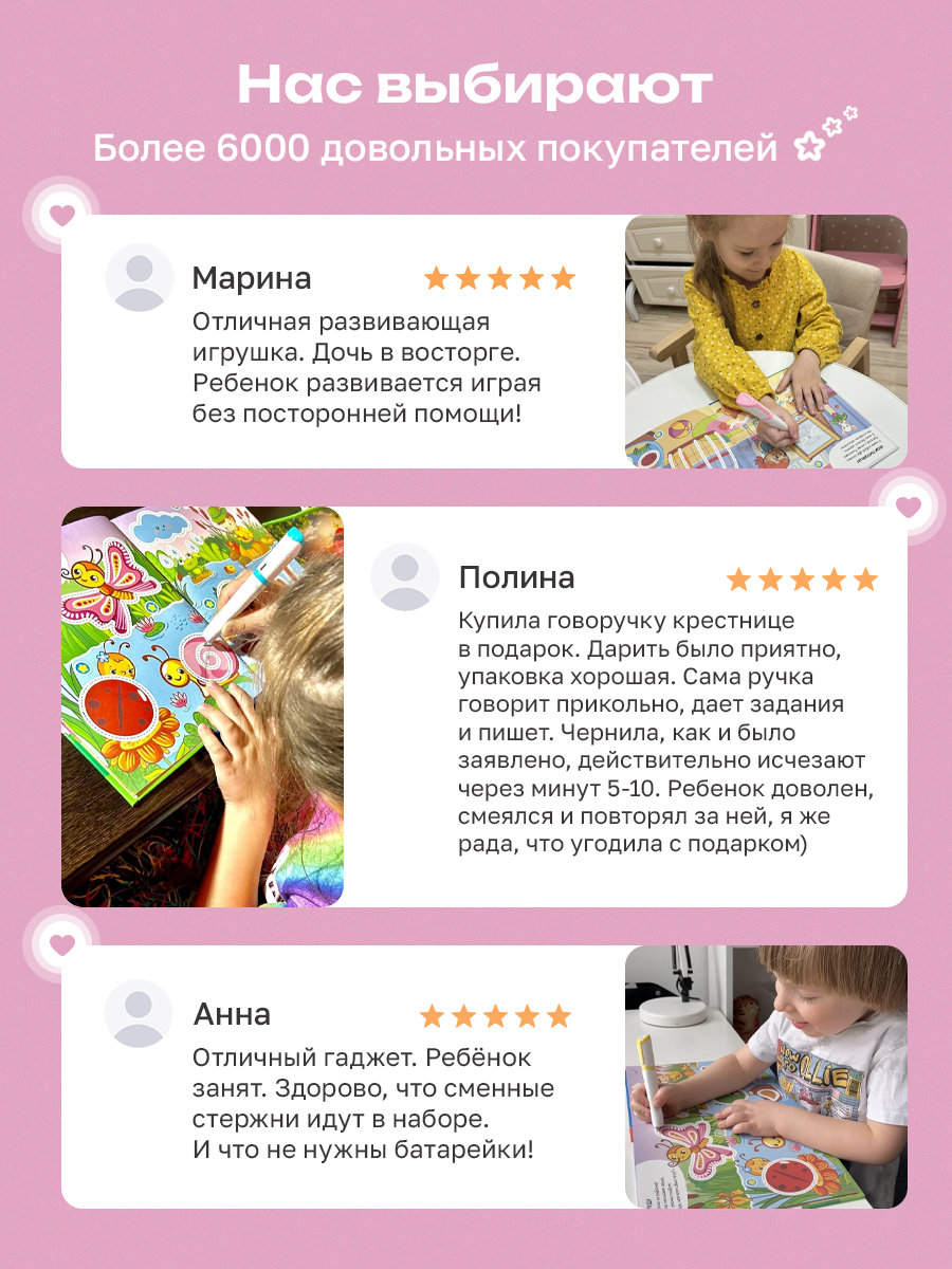 Ручка-тренажер BertToys Говоручка - фото 13