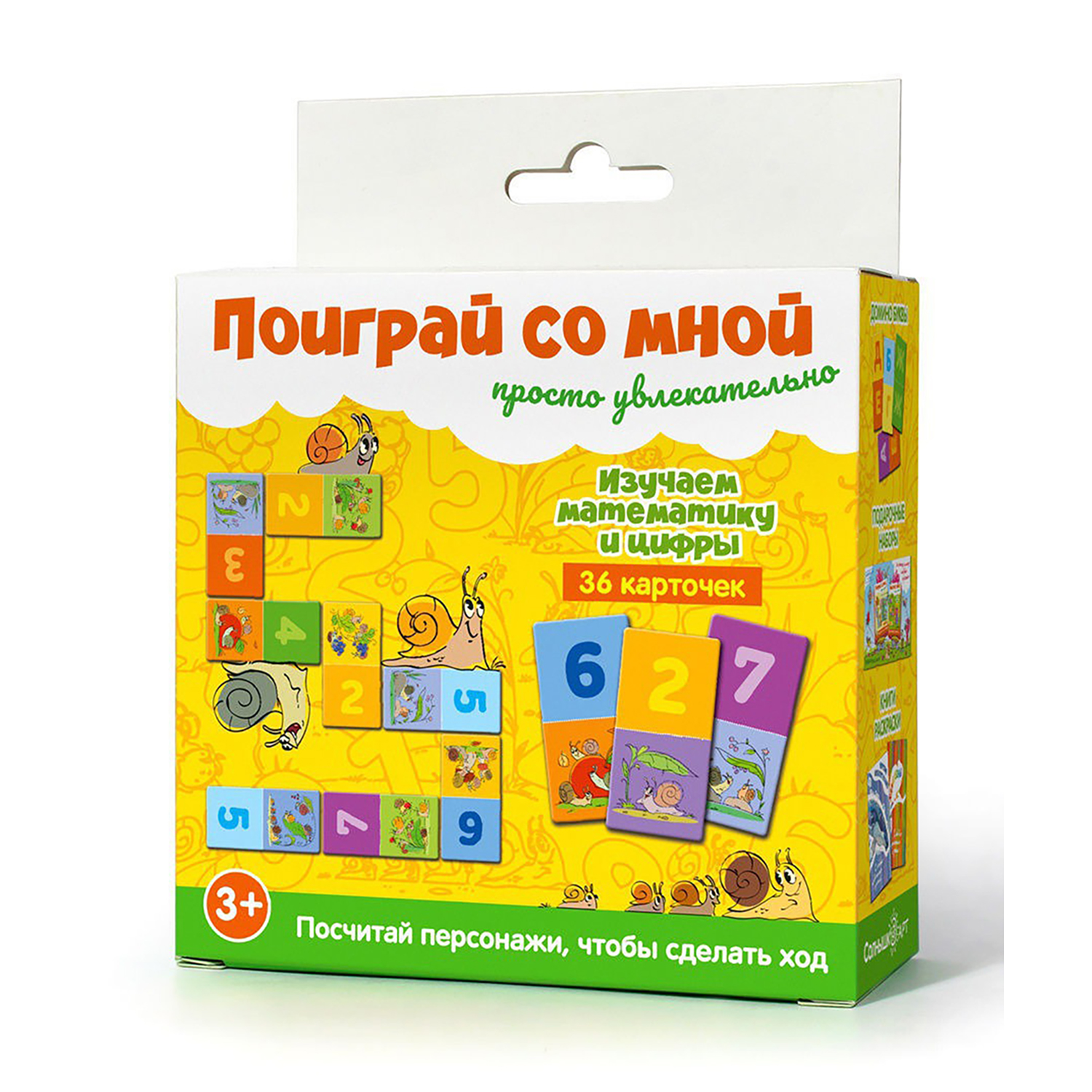 Настольная игра Солнышко Арт Домино - фото 1