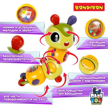 Игрушка Bondibon погремушка Гусеница