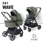 Коляска 2в1 Rant Basic Wave green зеленый